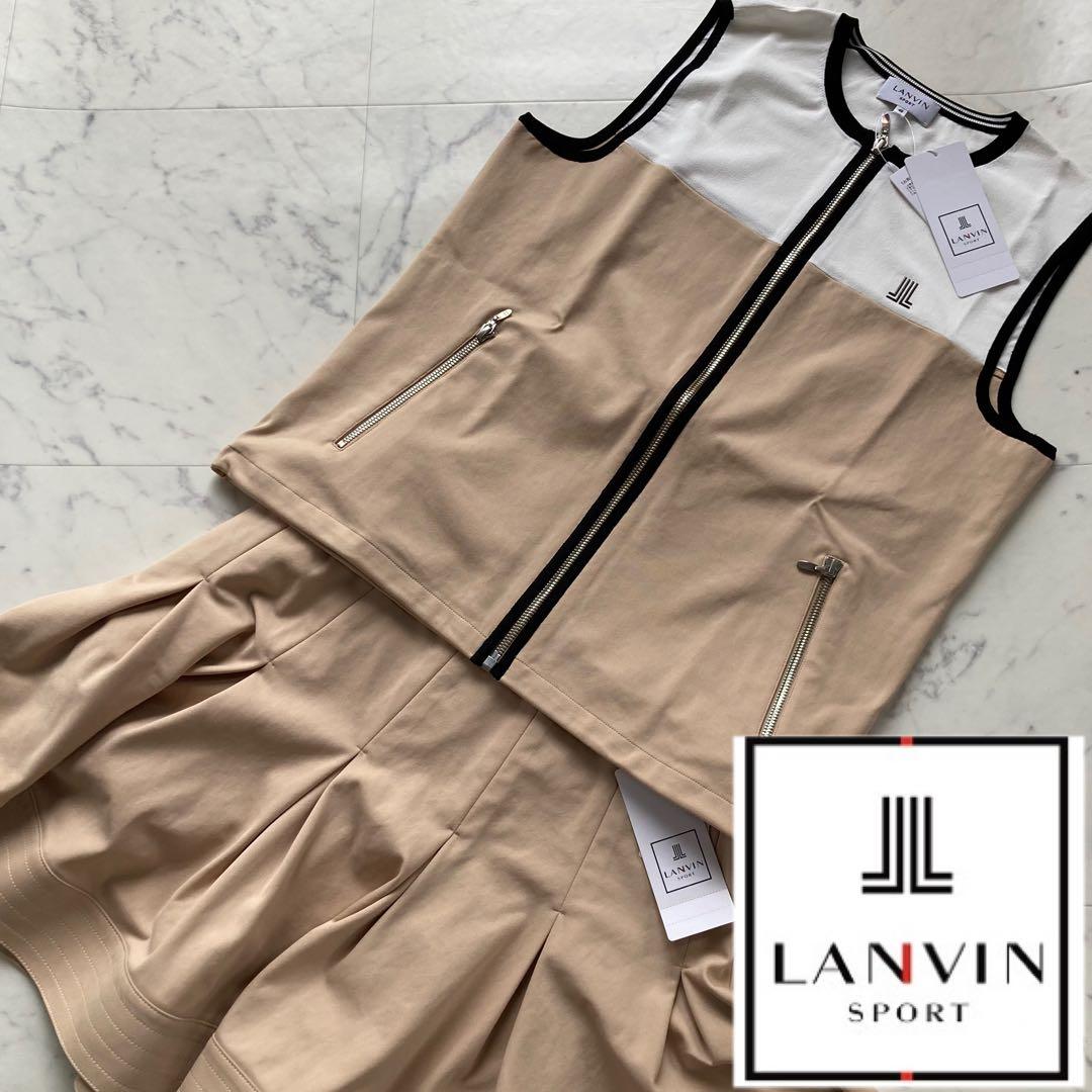 定価74800円【新品】レディース40 ランバンスポールベスト＆スカートセット