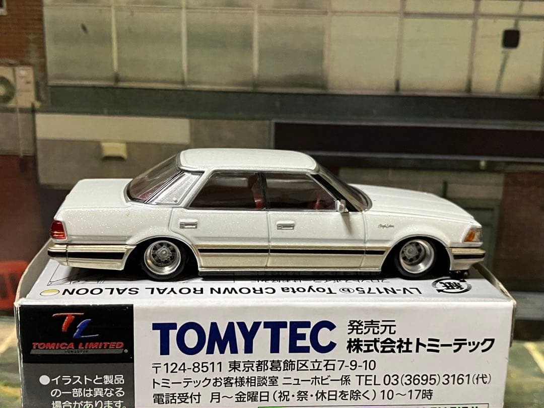 つよくん　リピーター価格　今日中出品