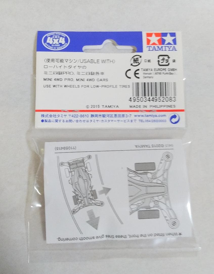 60パック【希少】ローフリ ローハイト タイヤ 120本 マルーン【95208】