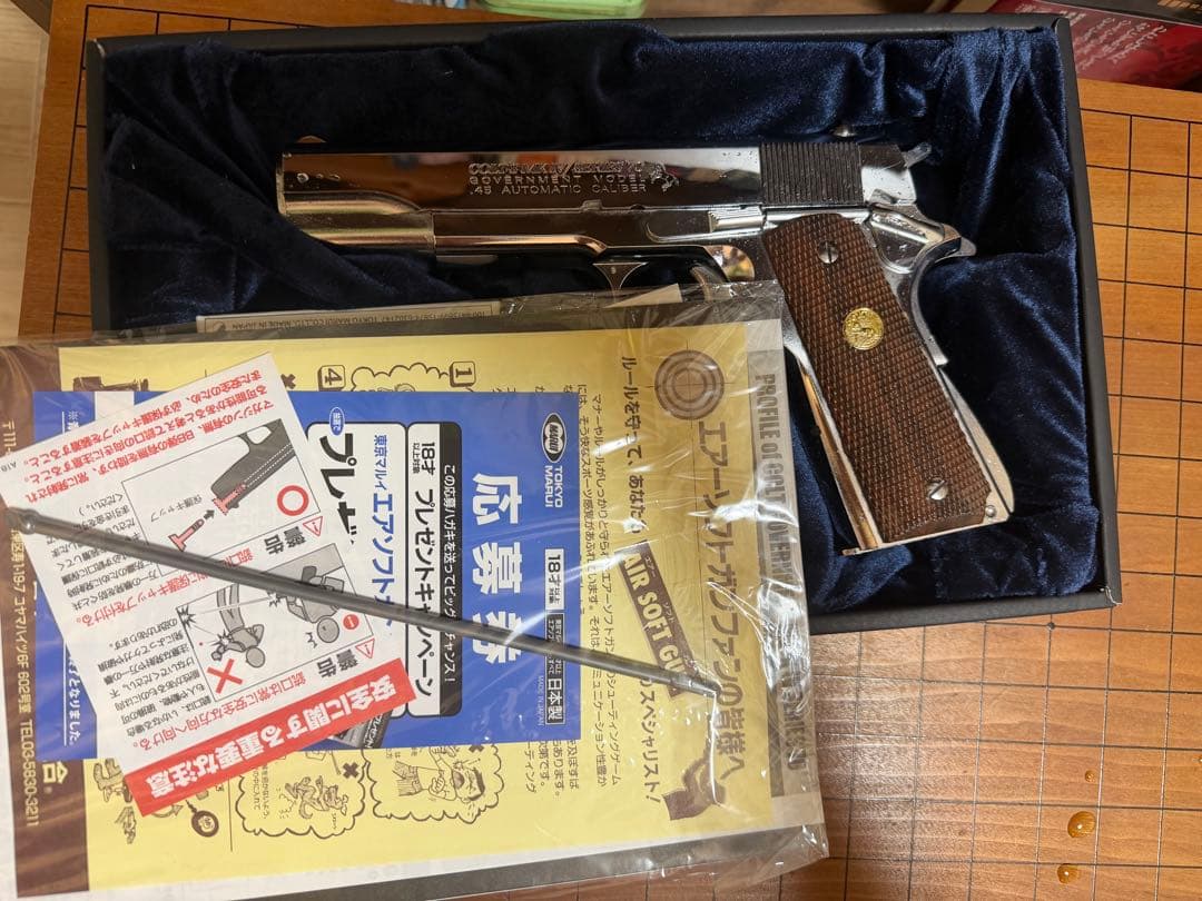 コルト ガバメント シリーズ70 ニッケル仕上げ