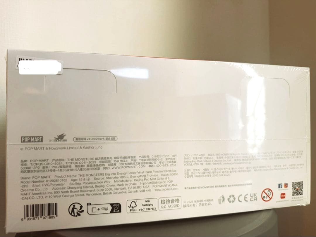 【公式•正規品】Big into Energy アソートボックス ラブブ