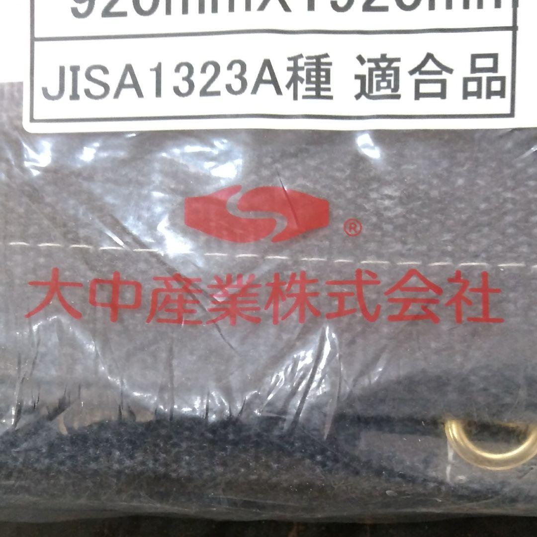 スパッターシート