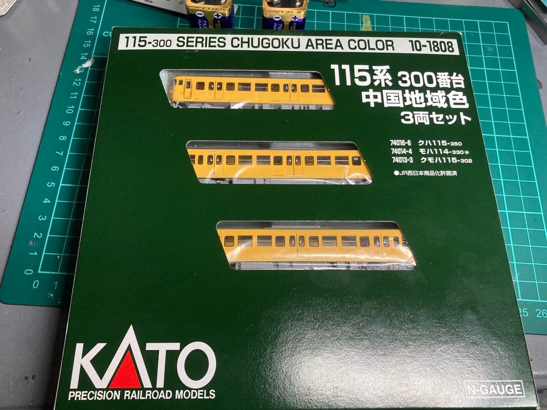 精密加工品 KATO 10-1808 115系300番台中国地域色 3両セット