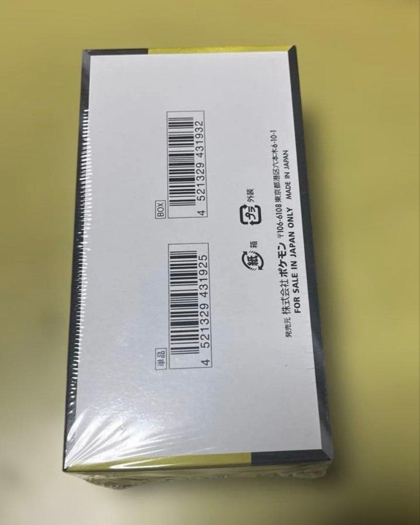 ポケモン　カードゲーム MEGA ハイクラスパック　MEGAドリームex