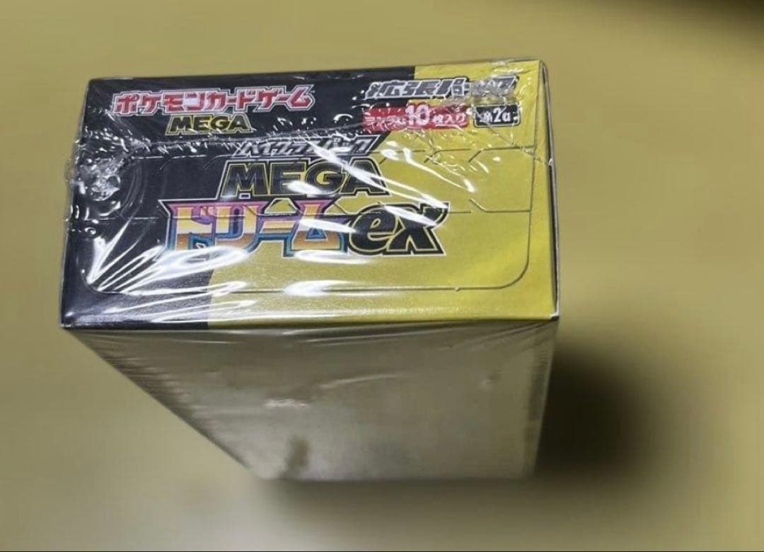 ポケモン　カードゲーム MEGA ハイクラスパック　MEGAドリームex