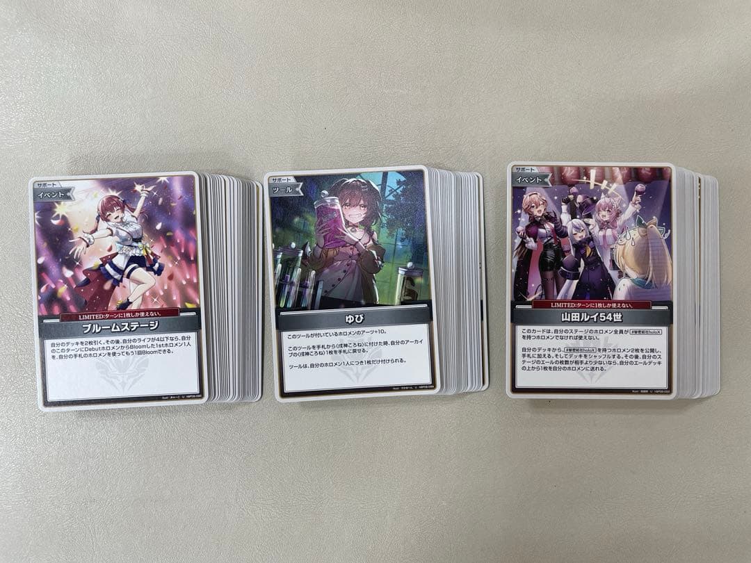 ホロカ　アヤカシヴァーミリオン　RR以下４コン　OSR各1枚ずつ