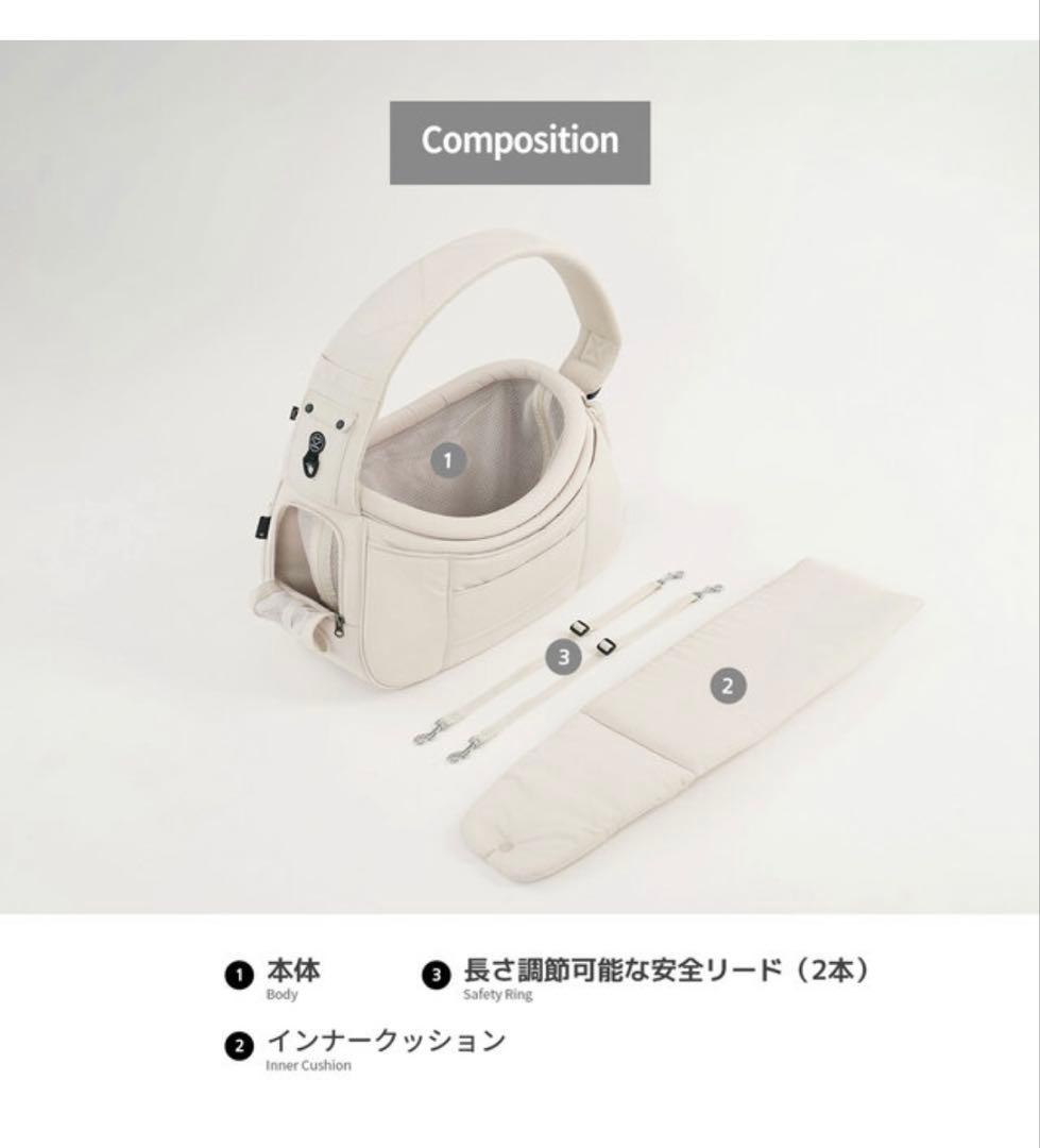 【美品】ssoookスリングバッグオープン型 ベージュ M ブランケット付き