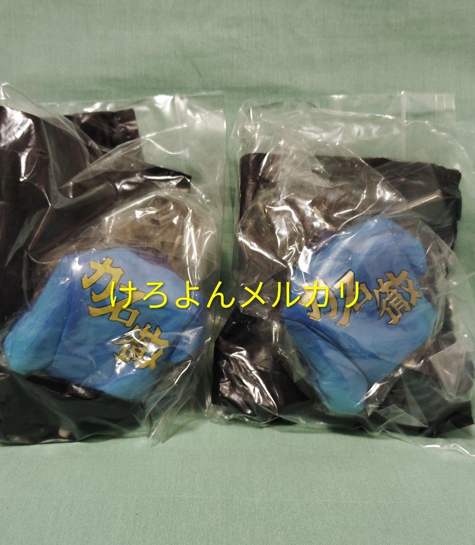 超像革命 あしたのジョー SP力石ガウン金文字 含む11種セット