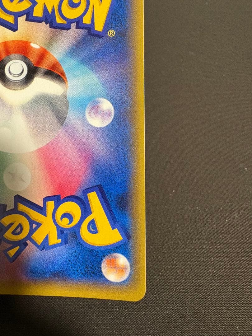 最安値 グズマ：エクストラバトルの日 SM-Pプロモカード 396/SM-P