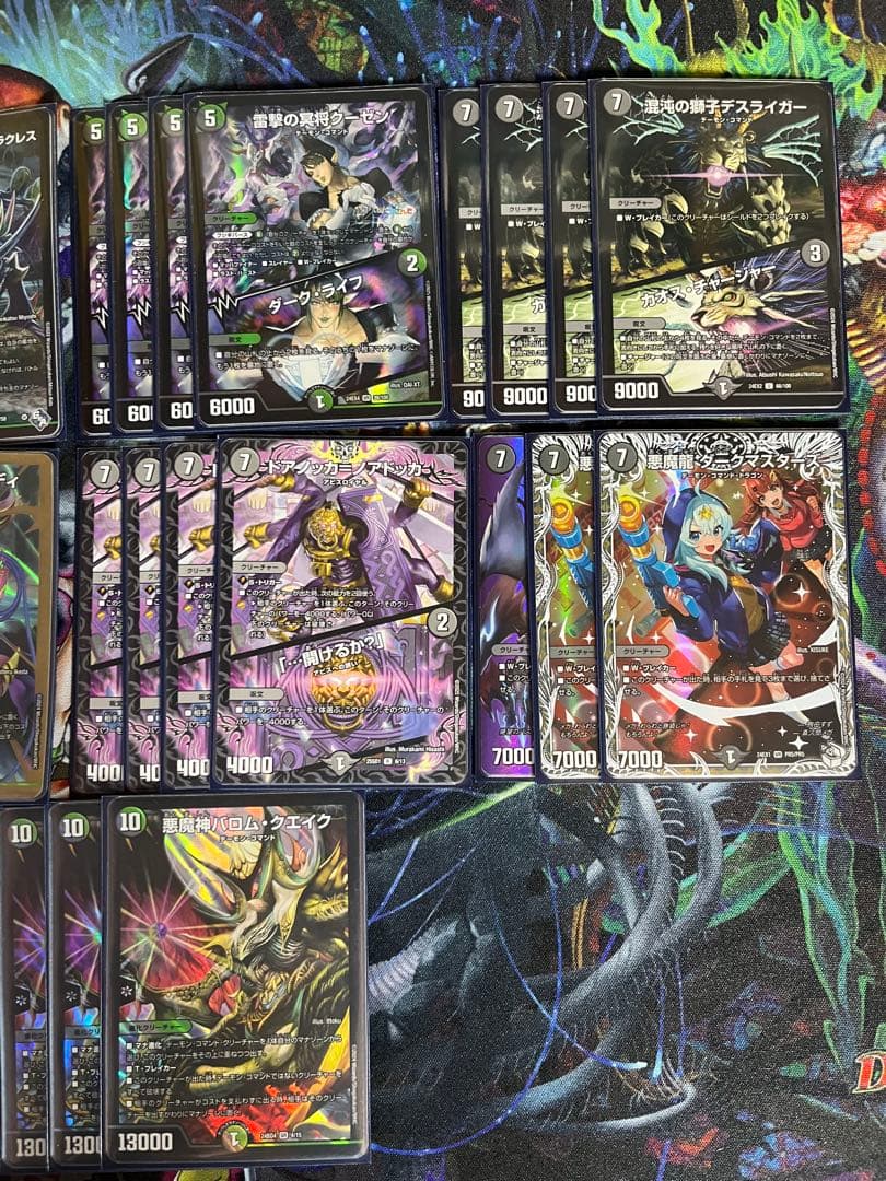 デュエルマスターズ　黒緑バロムデッキ　パーツ付き　ガチ構築　バロムナイトメア