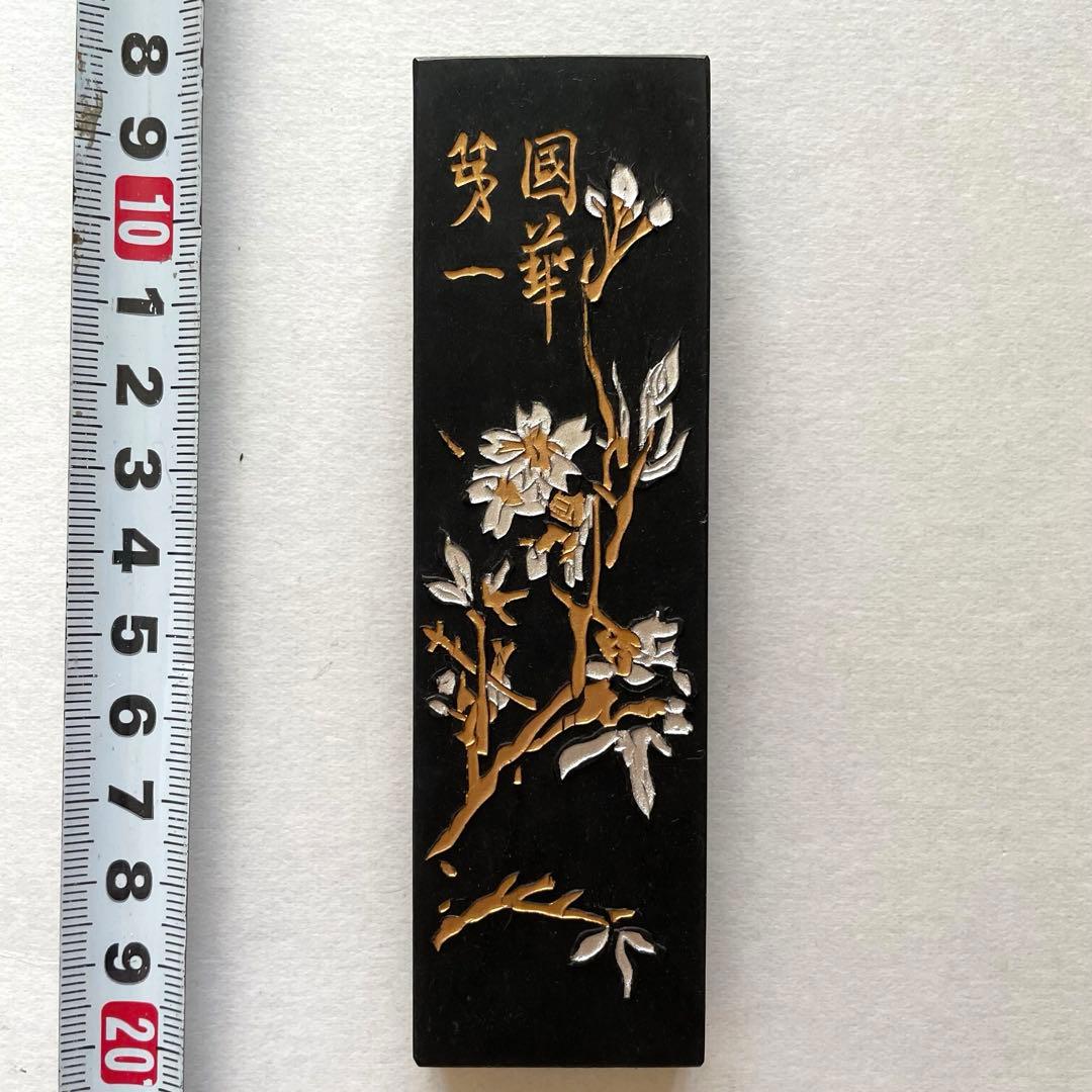 書道具　鉄斎翁書畫寶墨 曹素功蕘千氏選煙 五石漆煙 70g 未使用