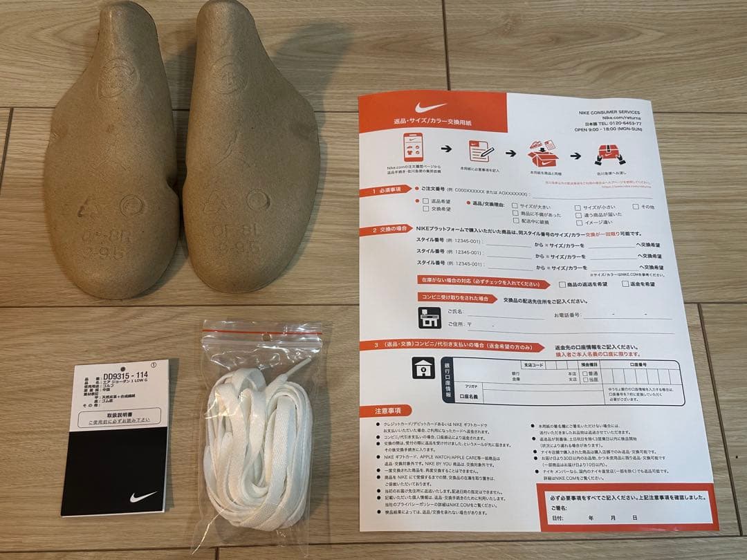 シューズ(男性用) NIKE AIR JORDAN 1 LOW G \"COPA\"27cm