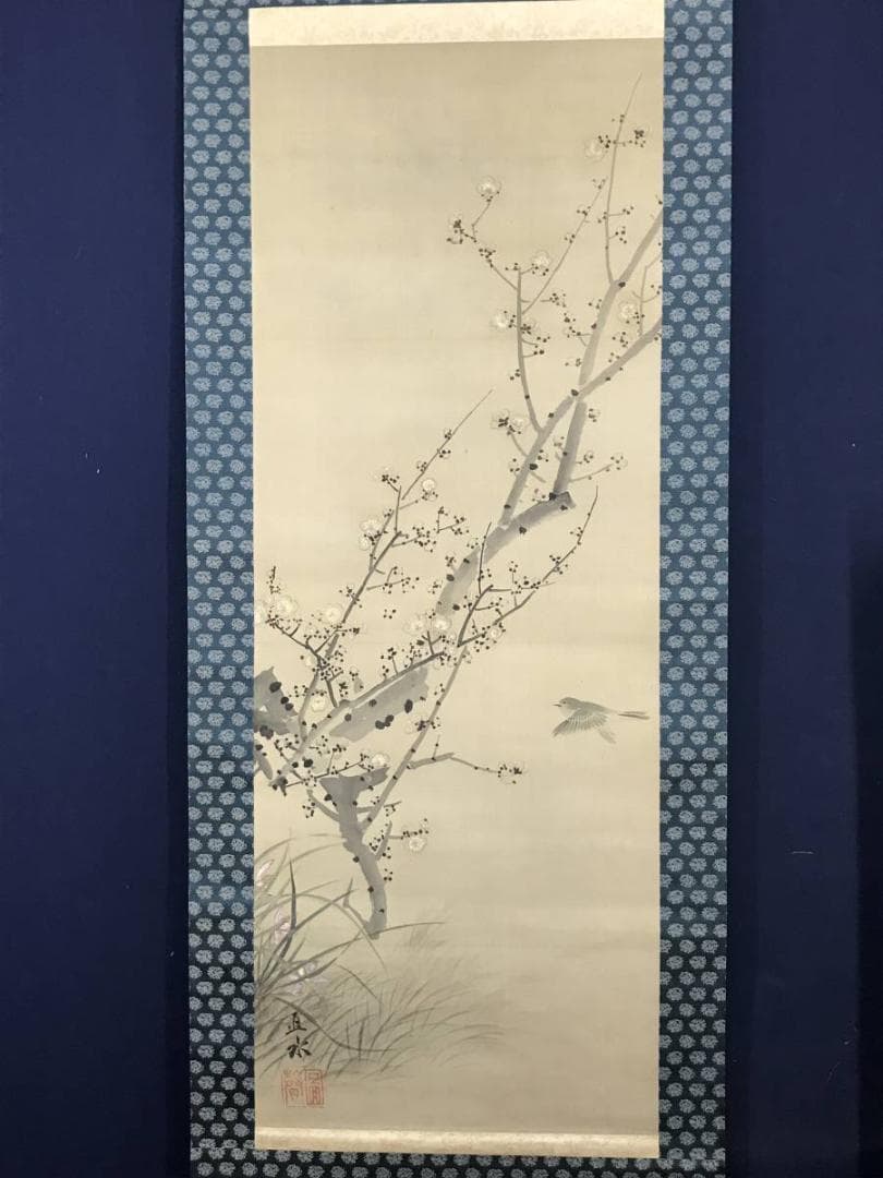 【真作】平井直水/梅蘭に鴬図/花鳥図/早春図/掛軸/名家伝来/AC-590