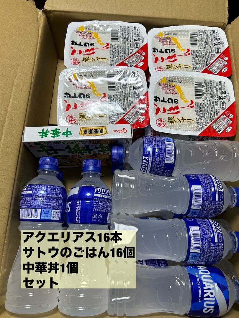 アクエリアス16本 サトウのごはん16個 中華丼1個 セット