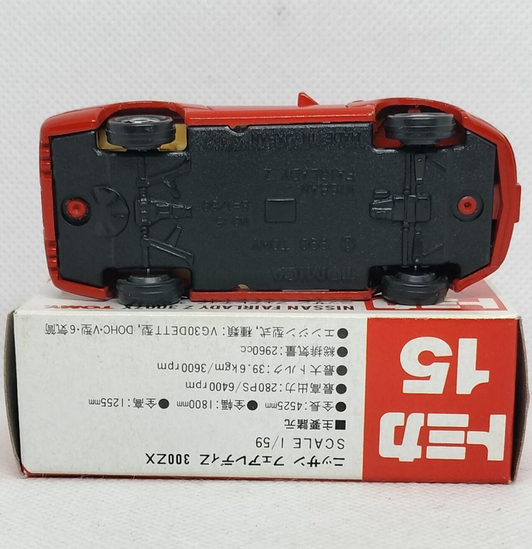 超レア《赤箱トミカ15-5-4》フェアレデZ300ZX【ワンダーランド】アイアド