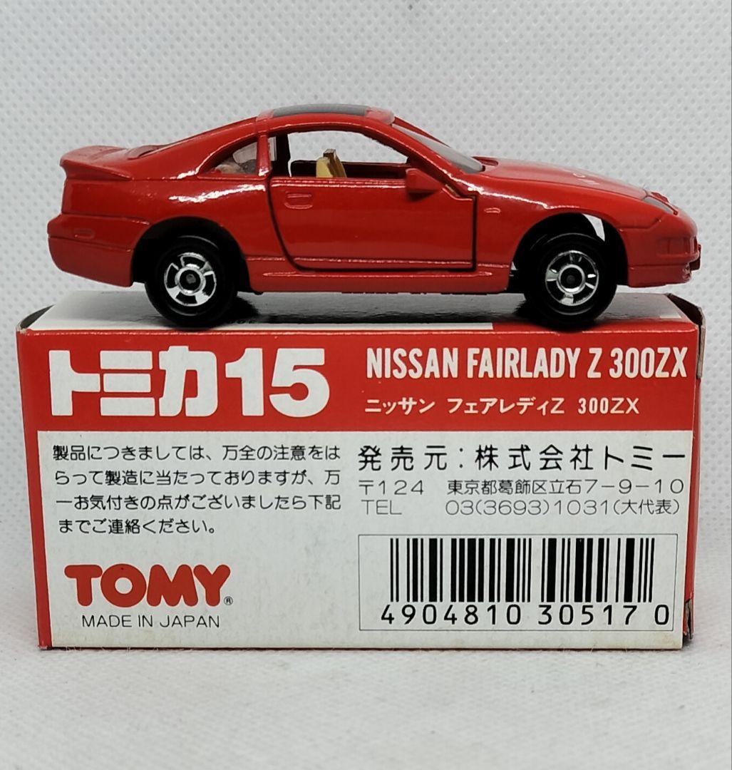 超レア《赤箱トミカ15-5-4》フェアレデZ300ZX【ワンダーランド】アイアド