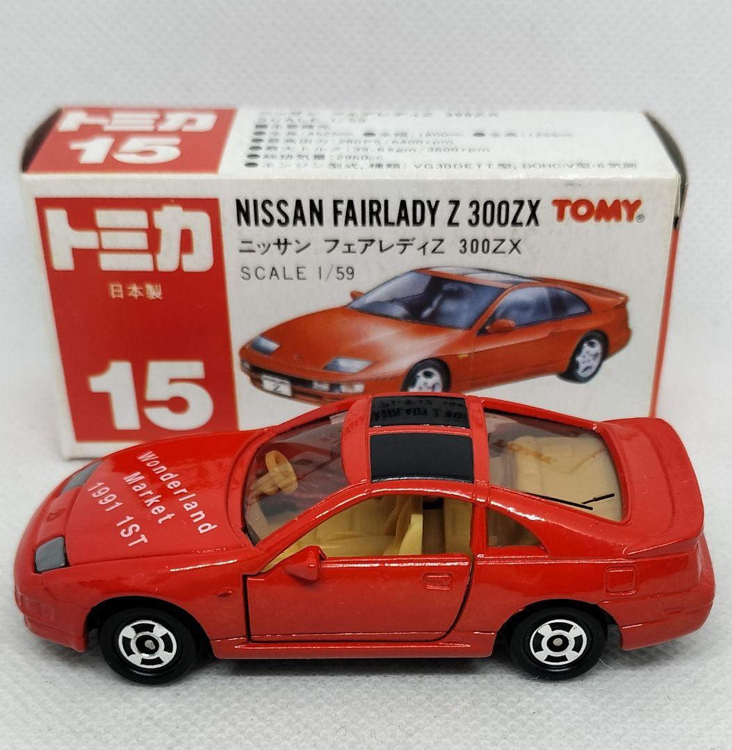 超レア《赤箱トミカ15-5-4》フェアレデZ300ZX【ワンダーランド】アイアド