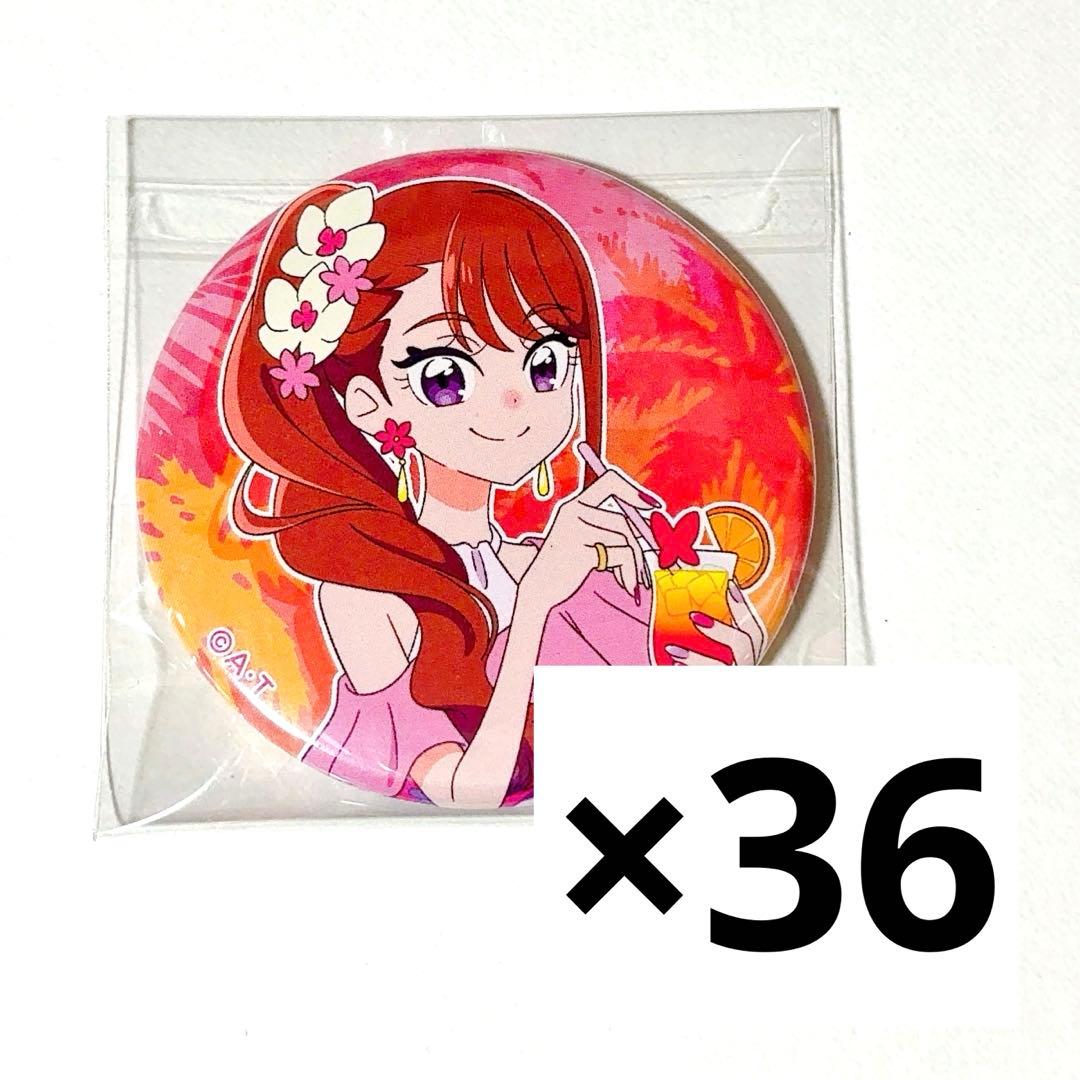 プリキュア 聖あげは 海辺でバカンス 缶バッジ36点セット