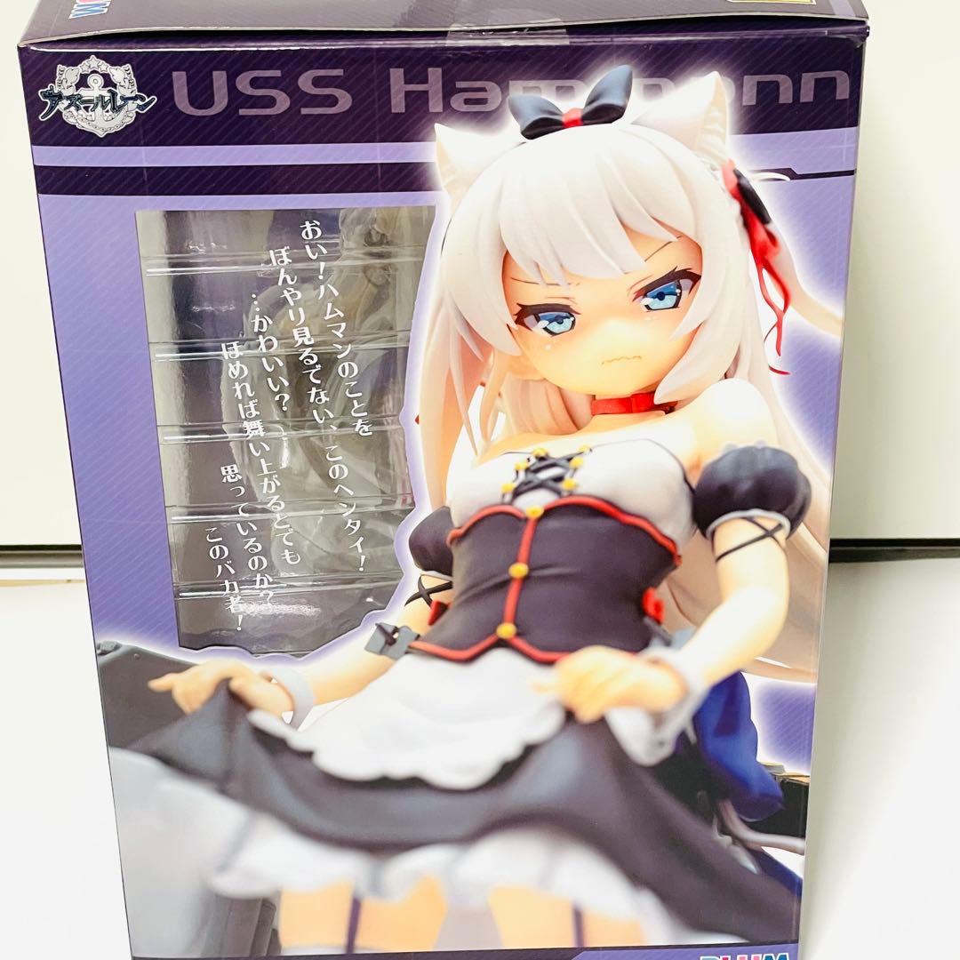 【未開封】アズールレーン ハムマン改 フィギュア