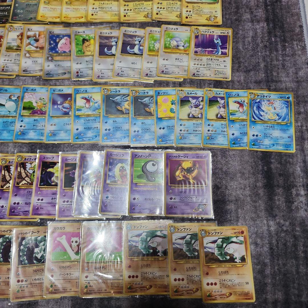 ま*!様 ポケカ　旧裏　まとめ売り