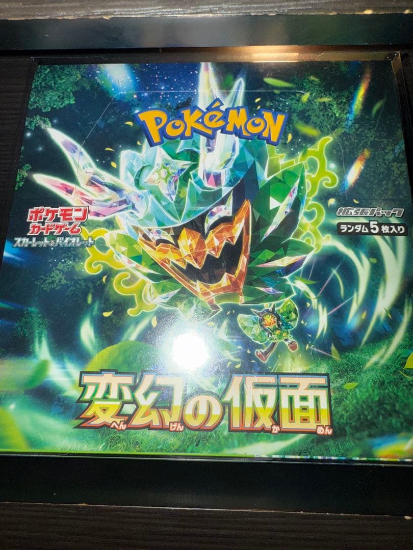 s*i様 ポケモンカードゲーム 変幻の仮面　シュリンク付き