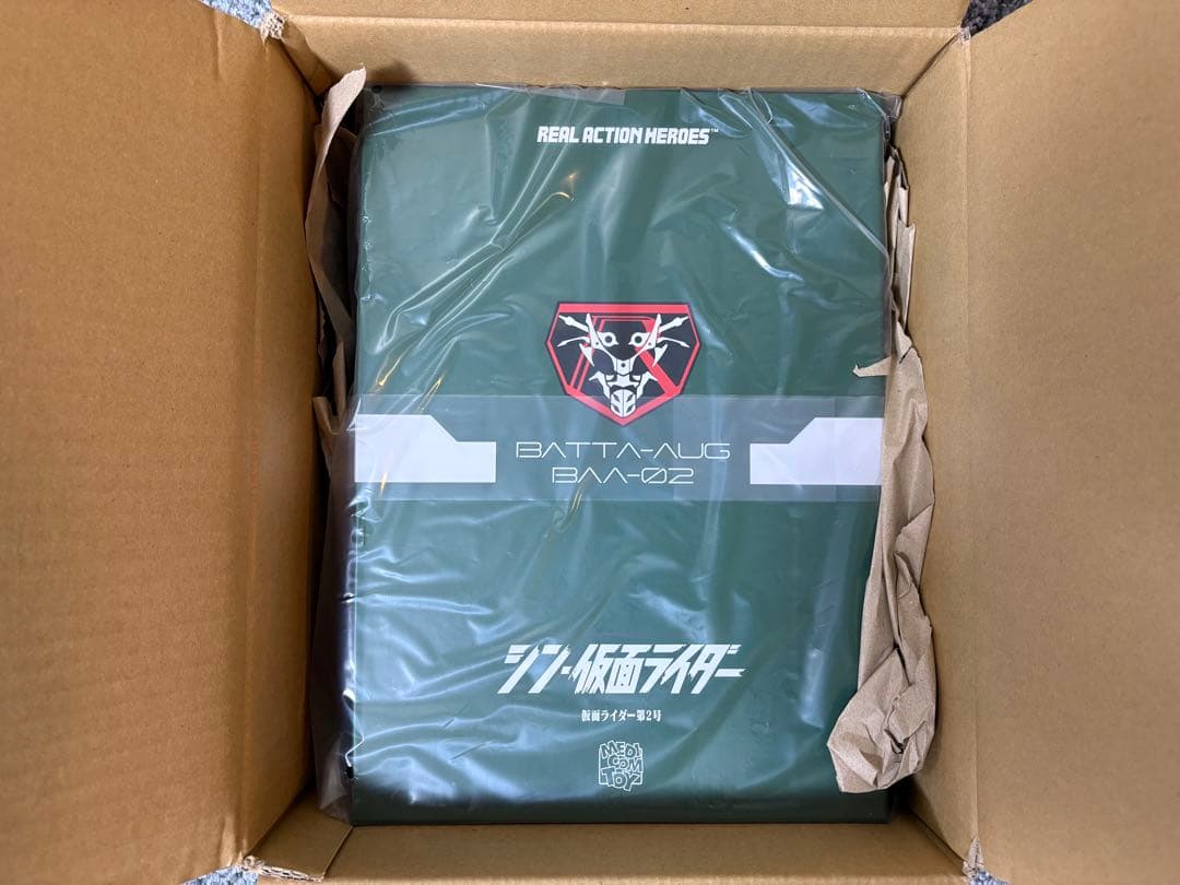 RAH 仮面ライダー第2号(シン・仮面ライダー)