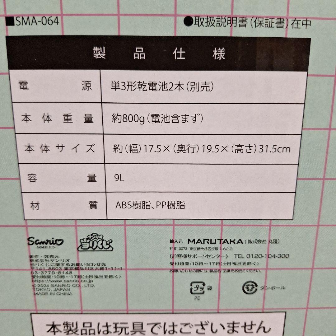 サンリオ当たりくじ ガチャ ハンギョドン ダストボックス キティちゃんまとめ売り