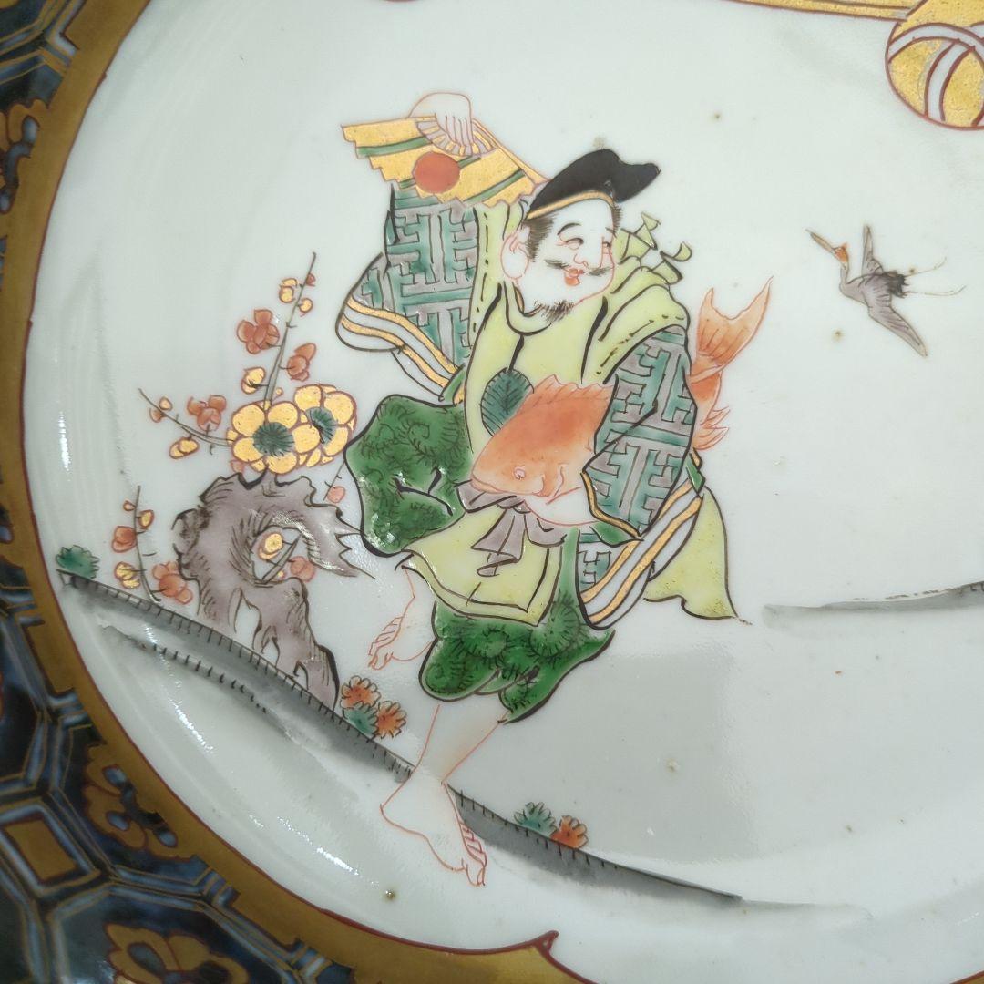 骨董　古伊万里　恵比寿様　縁起柄　金彩　染錦　鉢　大鉢　器　美品