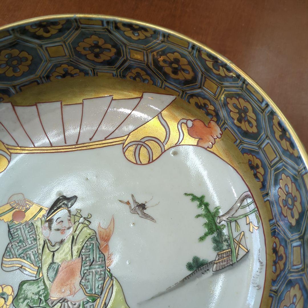 骨董　古伊万里　恵比寿様　縁起柄　金彩　染錦　鉢　大鉢　器　美品