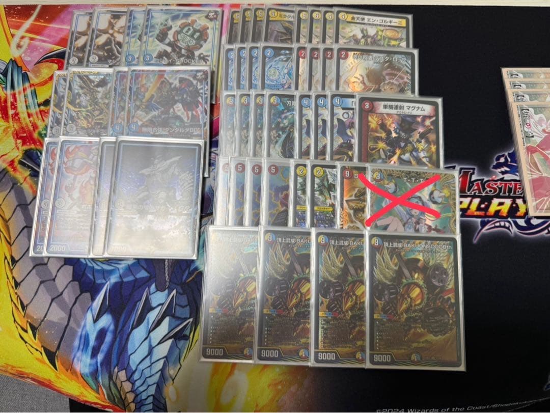 ラッカバクオンソー デッキ TTT抜き