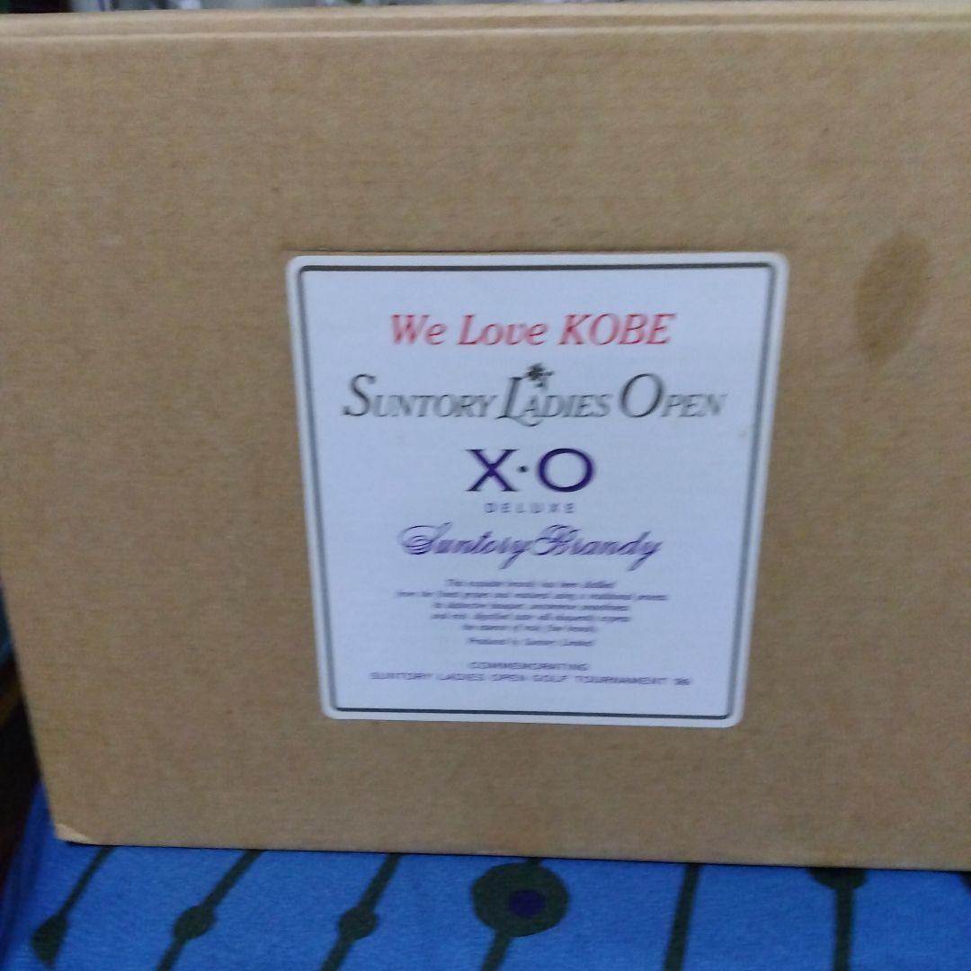 超希少Suntory レディースオープンX.O. ブランデー100周年記念