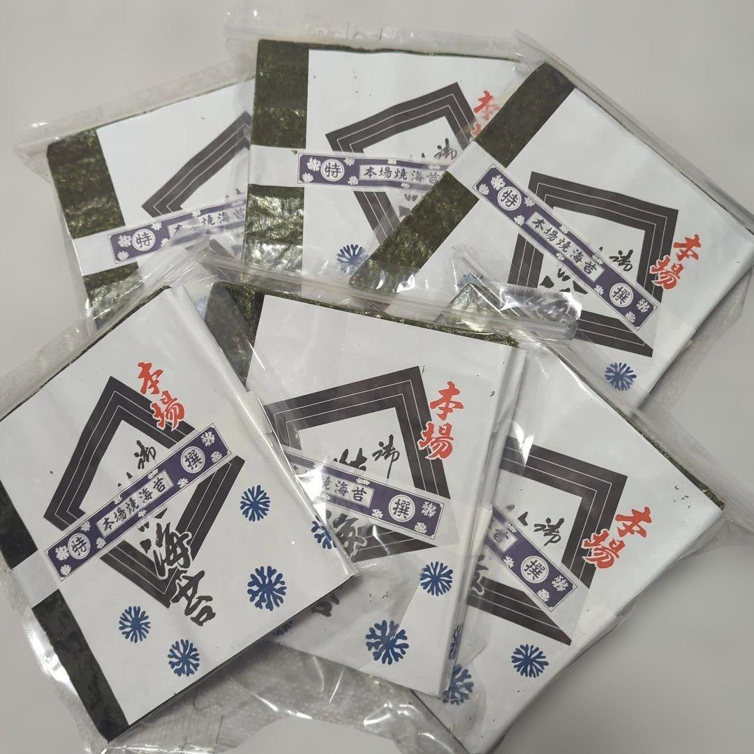 国産特選 焼海苔 全型 300枚 (50枚入6パック)◎特上 焼海苔 板海苔