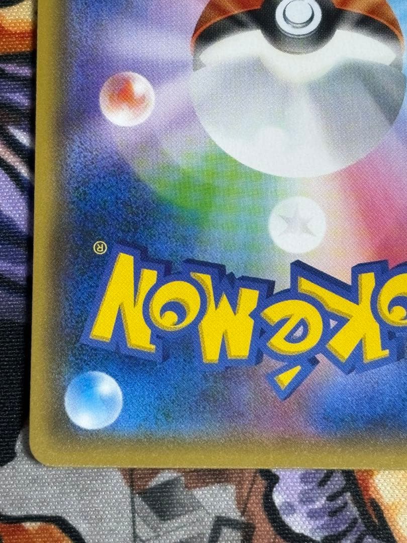 ロケット団のミミッキュGX