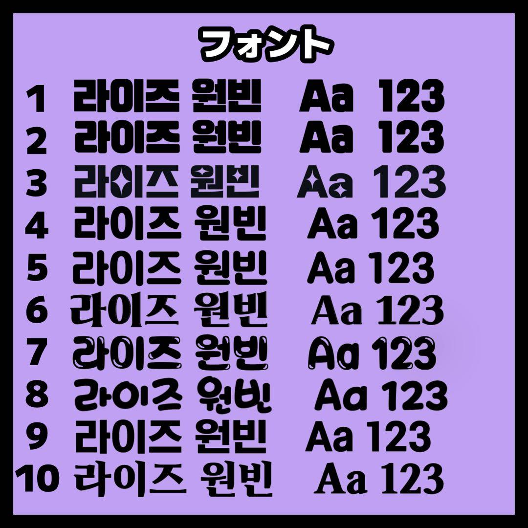 うちわ文字　オーダー　ハングル　ジャニーズ　うちわ屋さん　連結文字　折りたたみ