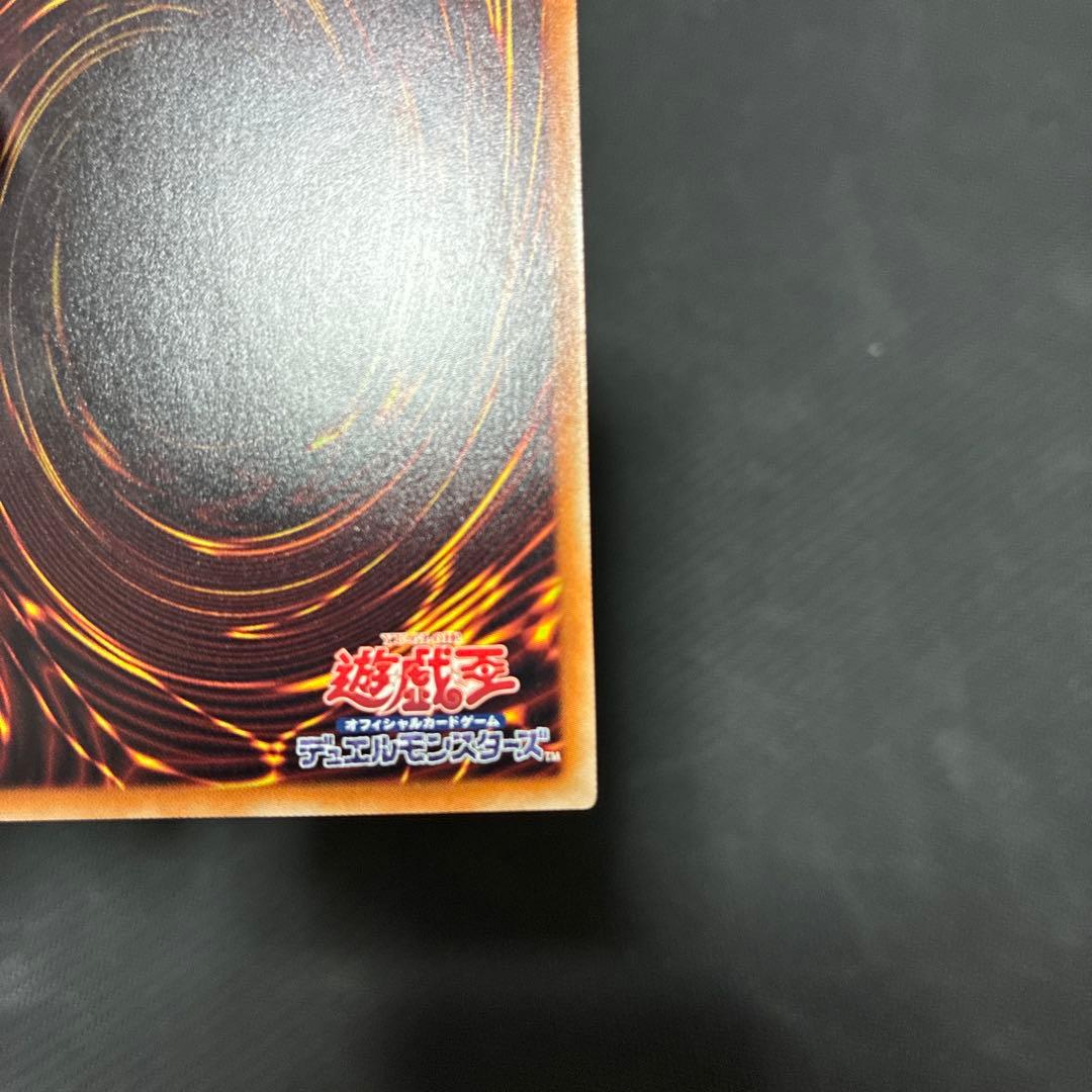 週末限定値下げ　遊戯王　融合派兵　20thシークレットレア　五つ目個体