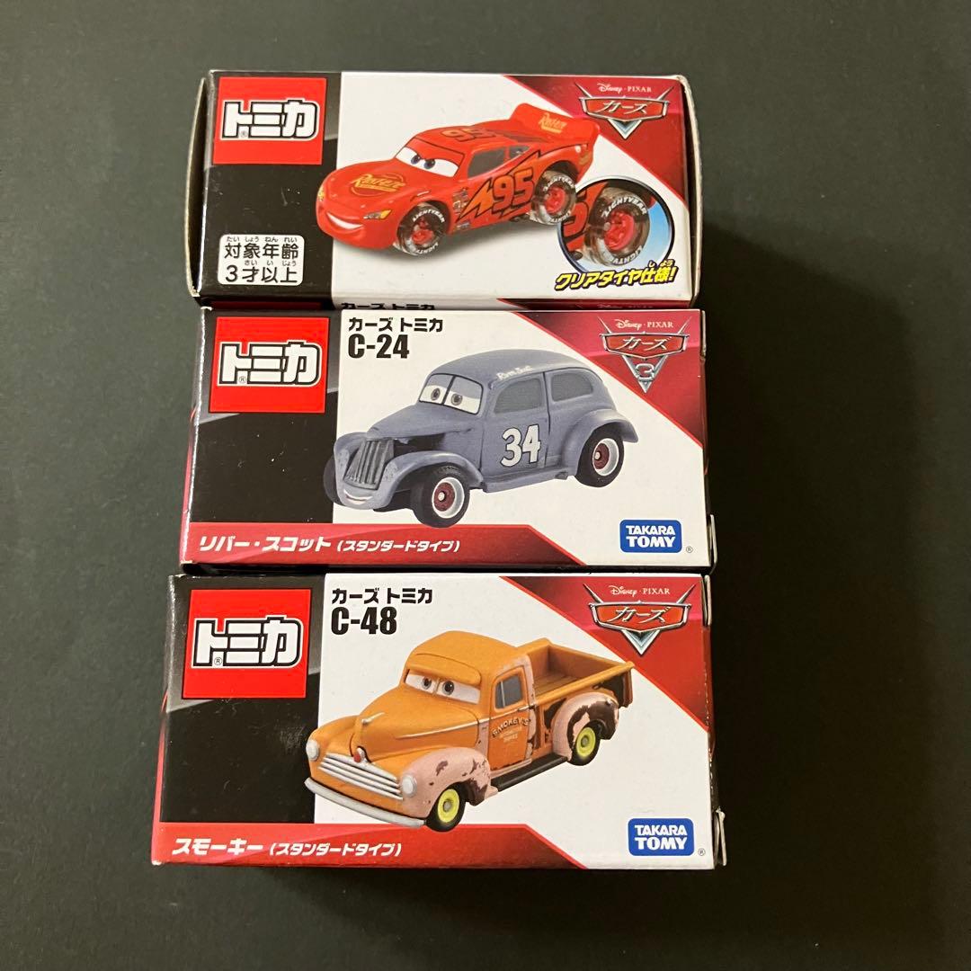 タカラトミー　トミカカーズ　廃盤品３点セット