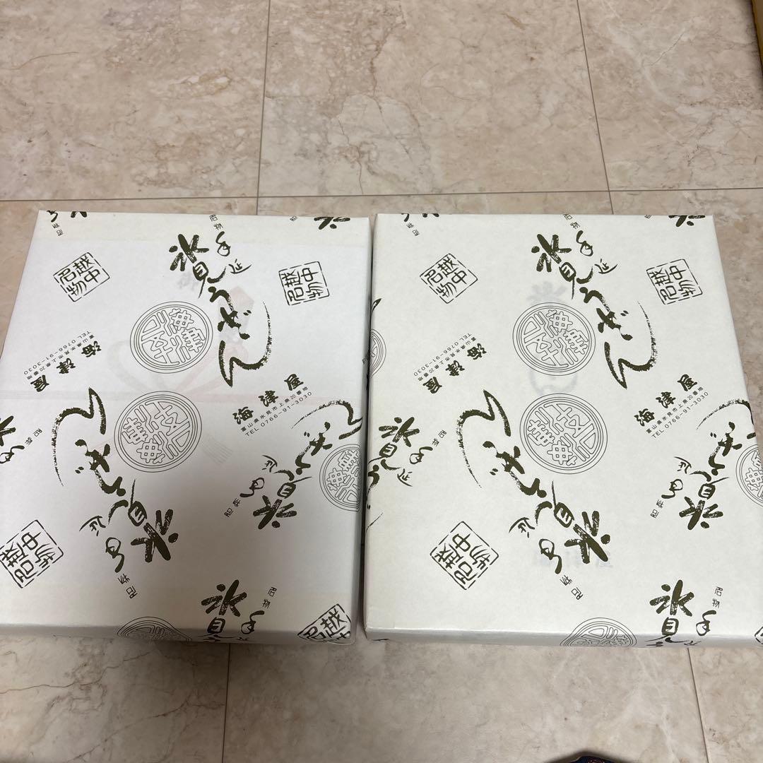 未開封　海津屋　氷見うどん細麺&つゆセット