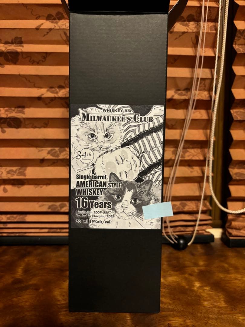 MILWAUKEE'S CLUB 16年ウイスキー 700ml