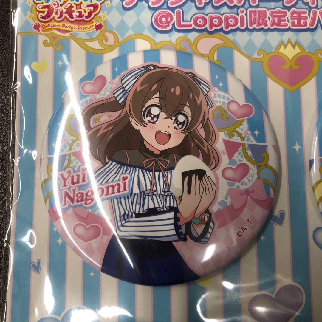 超レア★デリシャスパーティ♡プリキュア@Loppi限定缶バッジセット