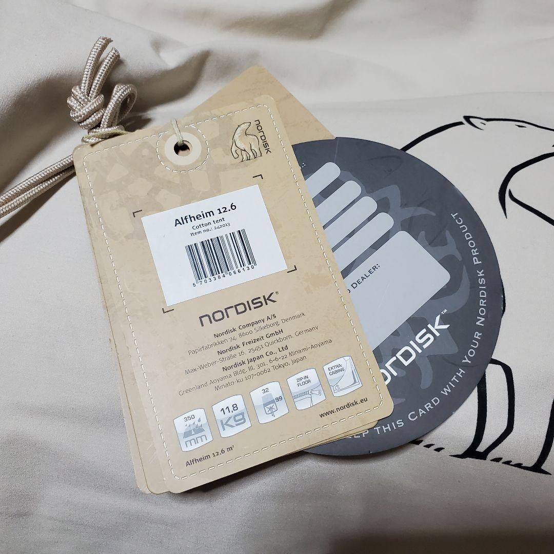 新品　NORDISK　ノルディスク　アルフェイム 12.6