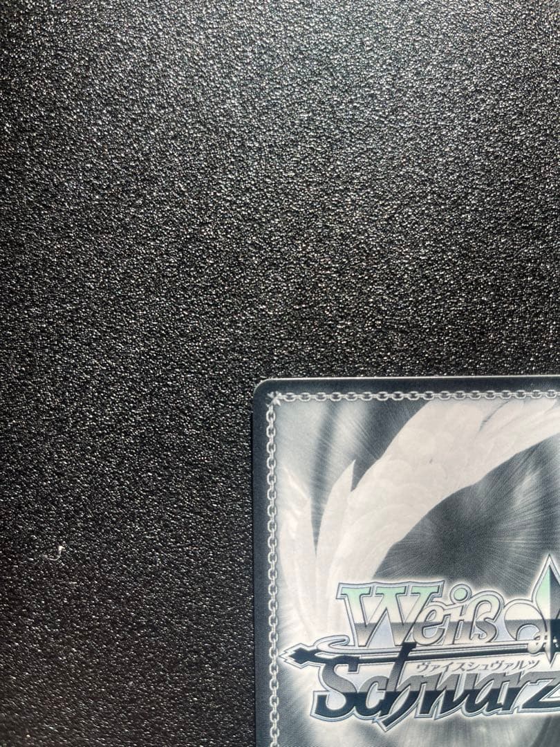 ヴァイスシュバルツ　ウマ娘 岩穿つ青　グラスワンダー　SP