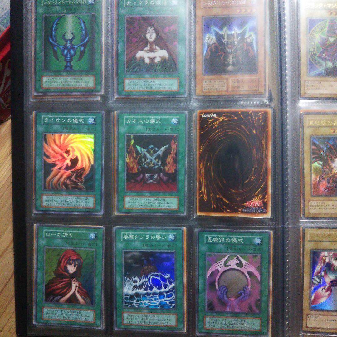 た*様 遊戯王 初期、２期ファイルまとめ売りスーパー以上約80枚 初期レッドアイ