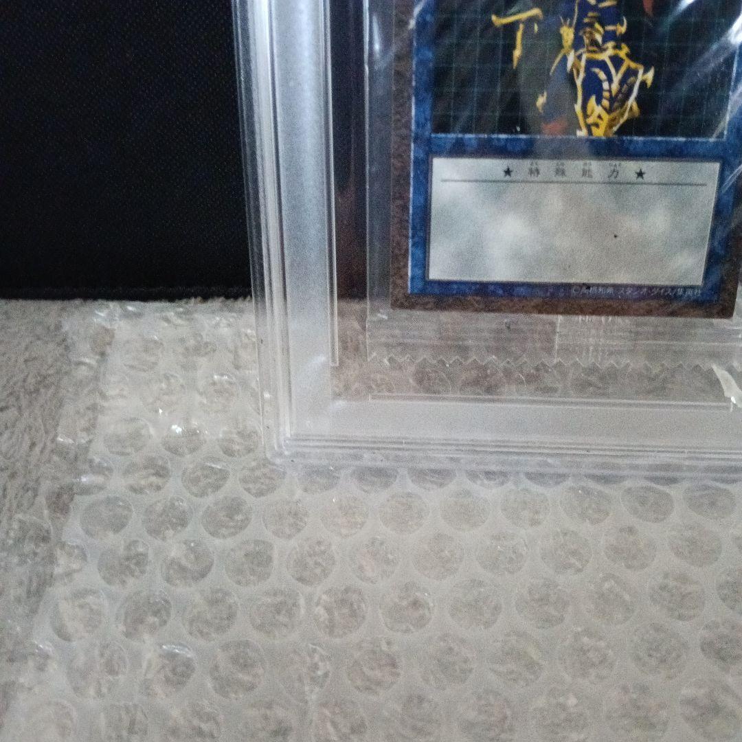 希少制ならトップ！世界で1枚❗️2001 カオスソルジャー 未開封PSA 10