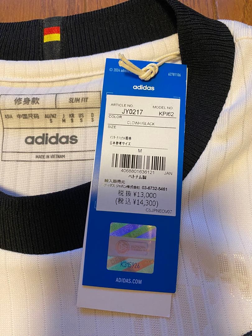 adidas ドイツ代表アニバーサリーユニフォーム