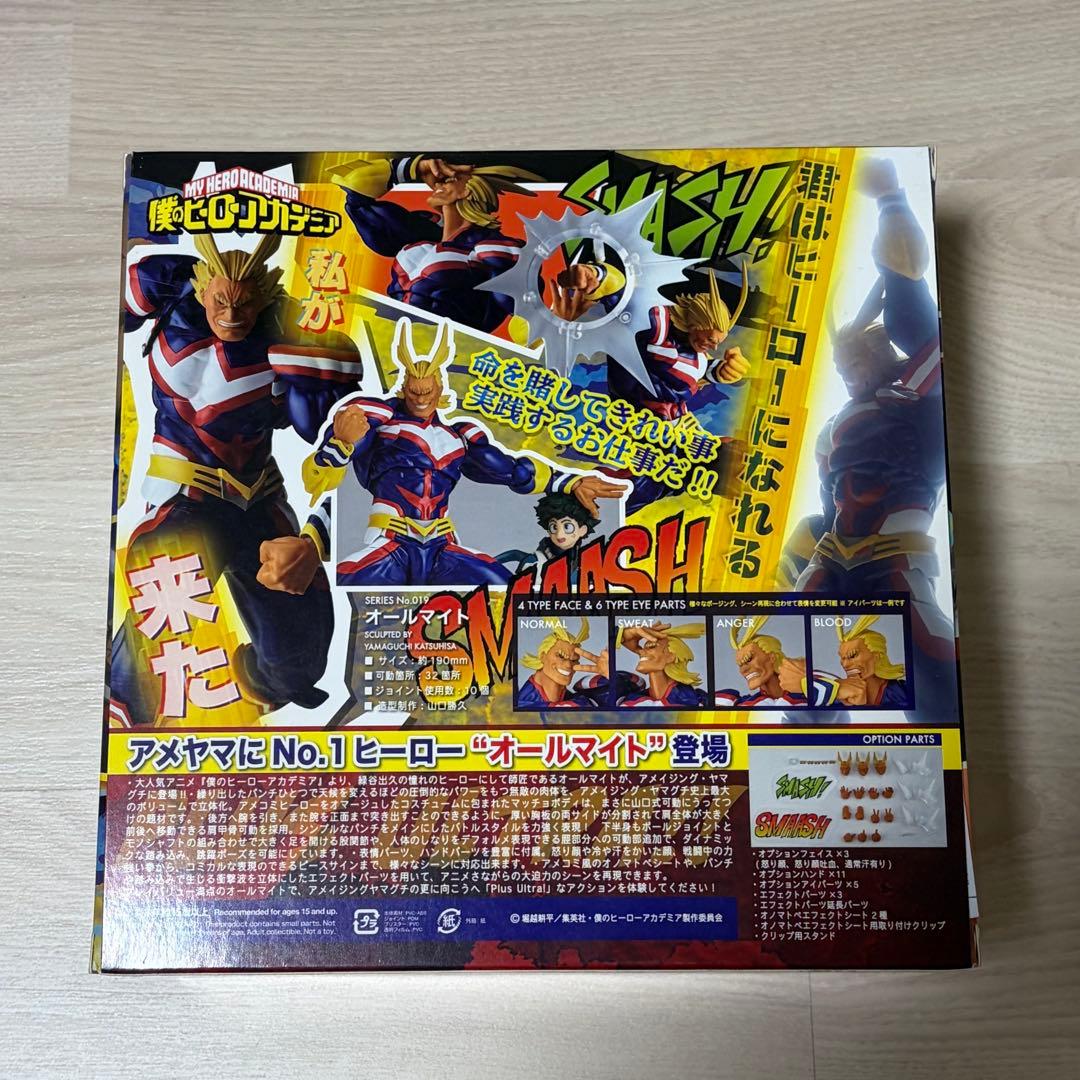 アメイジングヤマグチ　オールマイト　僕のヒーローアカデミア