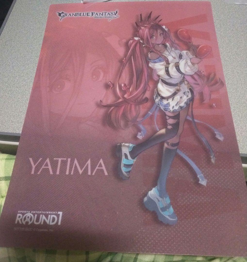 グラブル ラウンドワン まとめ売り