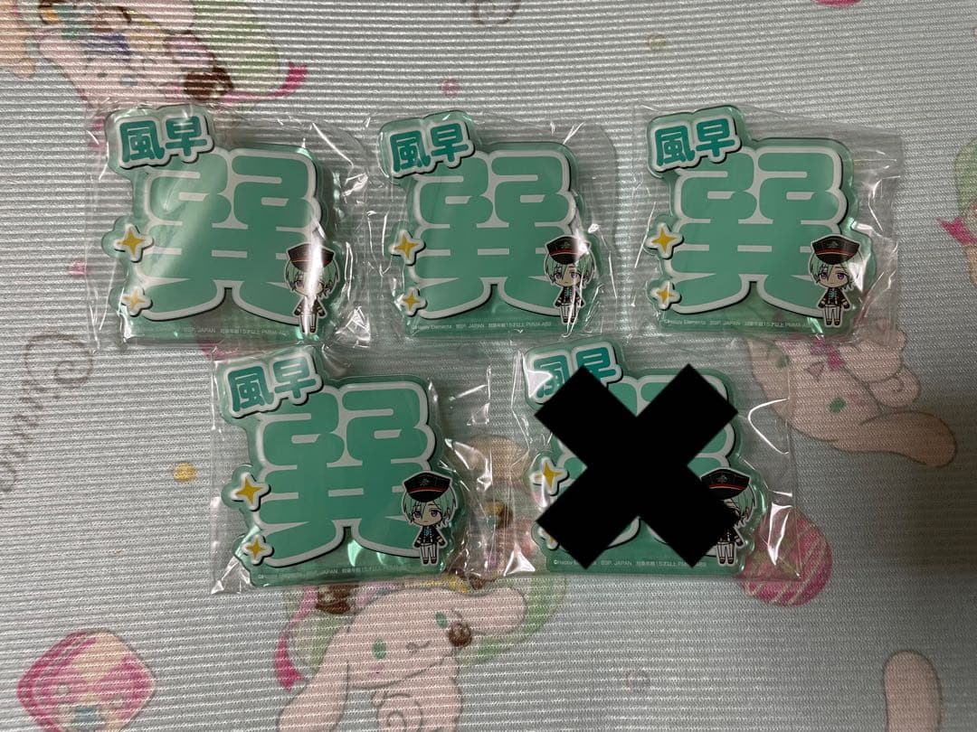 あんさんぶるスターズ！！ あんスタ 風早巽 応援アクリルネームバッジ