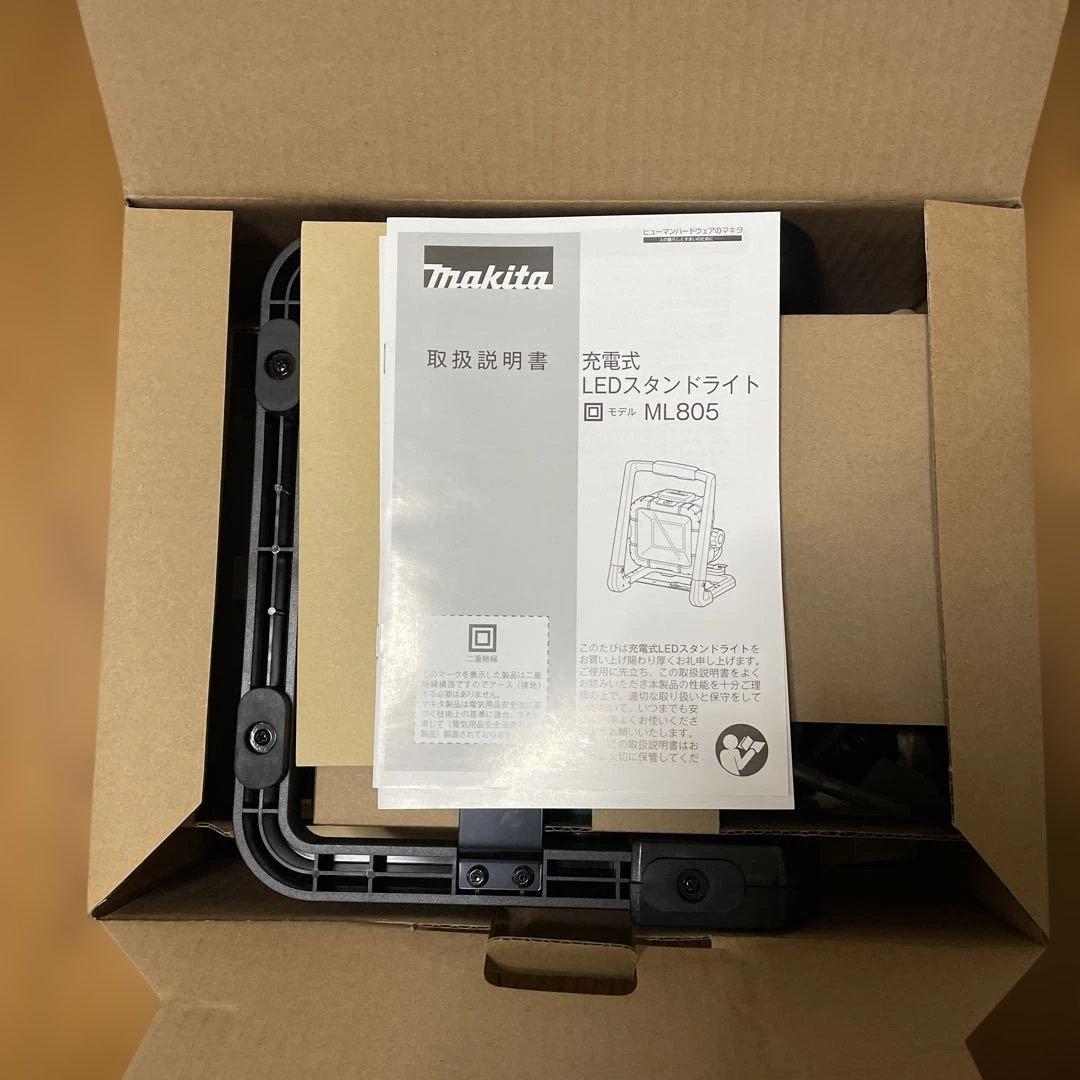 新品 未使用 マキタ 充電式LEDスタンドライト ML805