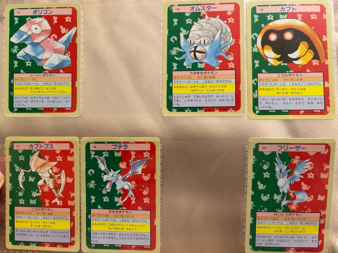 3*カ様 ポケモン トップサン 裏面緑 まとめ売り 約110枚