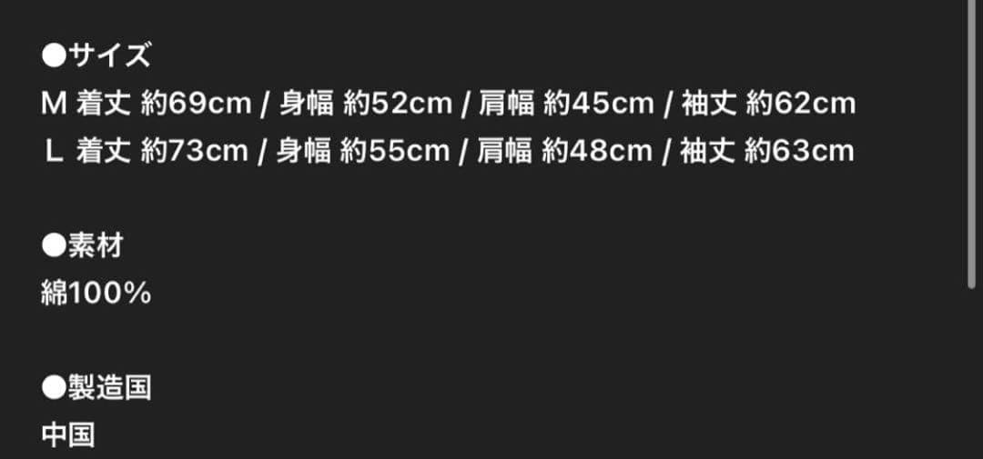 L'Arc-en-Ciel 旧ロゴ長袖Mサイズ 2色セット＋ラルカジノドル札付